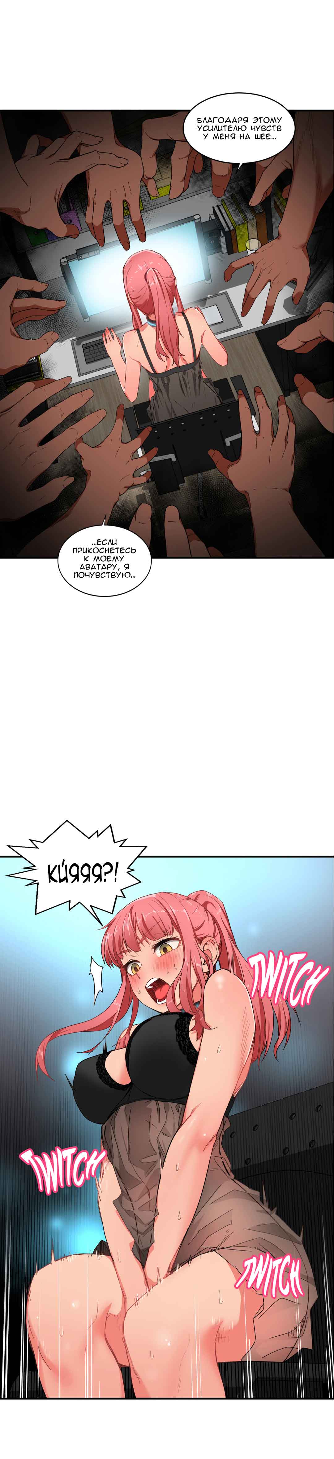 029-14 Порно комикс Канал Солми. Части 4-6.