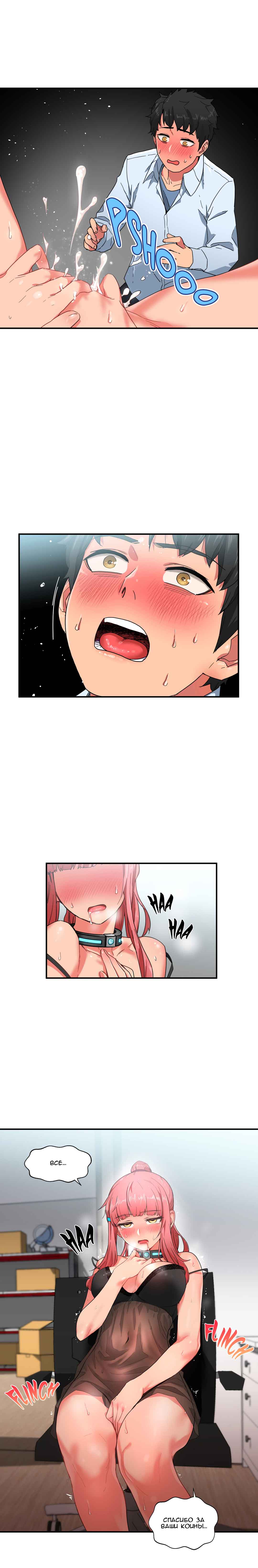 038-11 Порно комикс Канал Солми. Части 4-6.