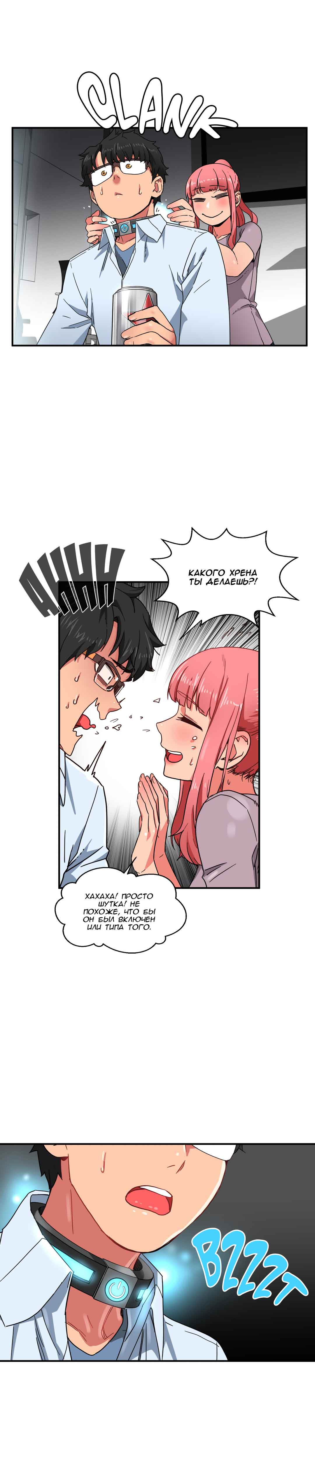 041-11 Порно комикс Канал Солми. Части 4-6.