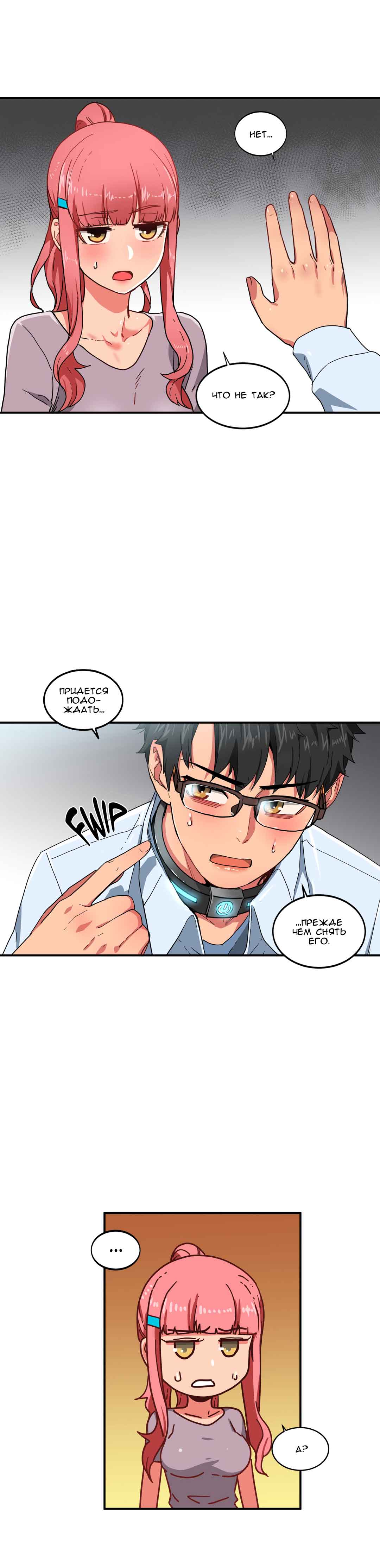 044-11 Порно комикс Канал Солми. Части 4-6.