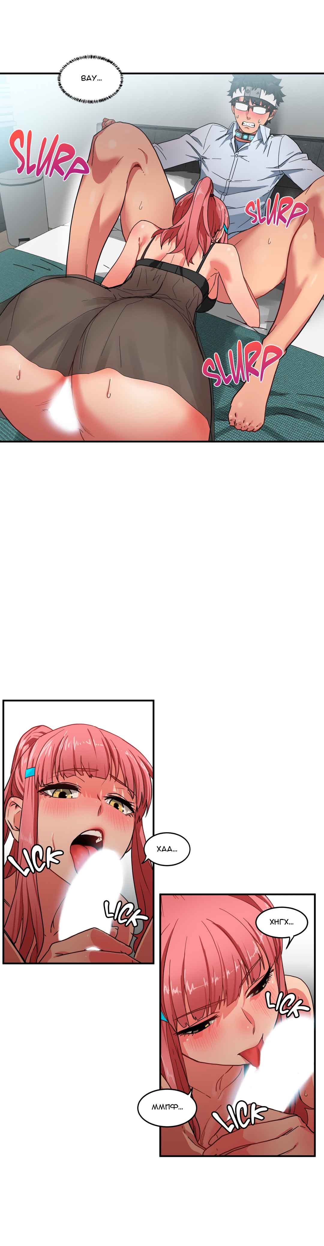 058-8 Порно комикс Канал Солми. Части 4-6.