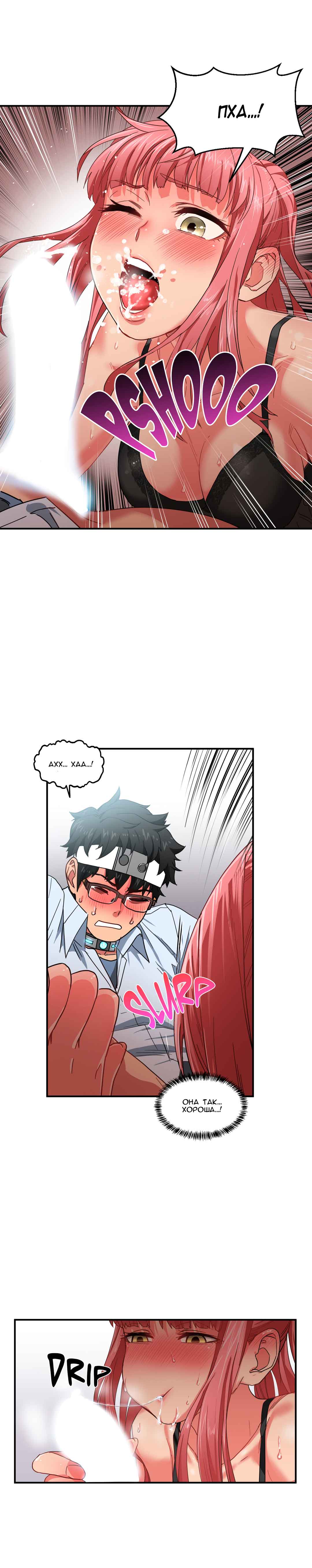 067-8 Порно комикс Канал Солми. Части 4-6.