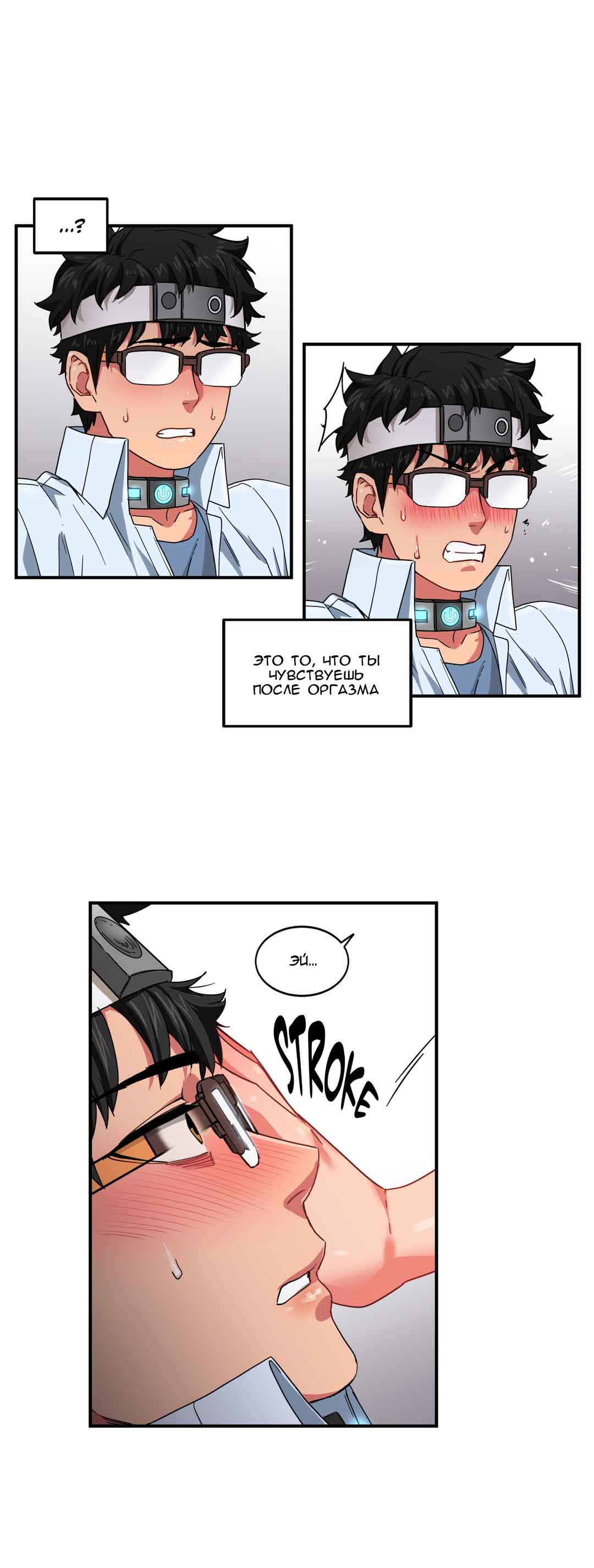 069-8 Порно комикс Канал Солми. Части 4-6.