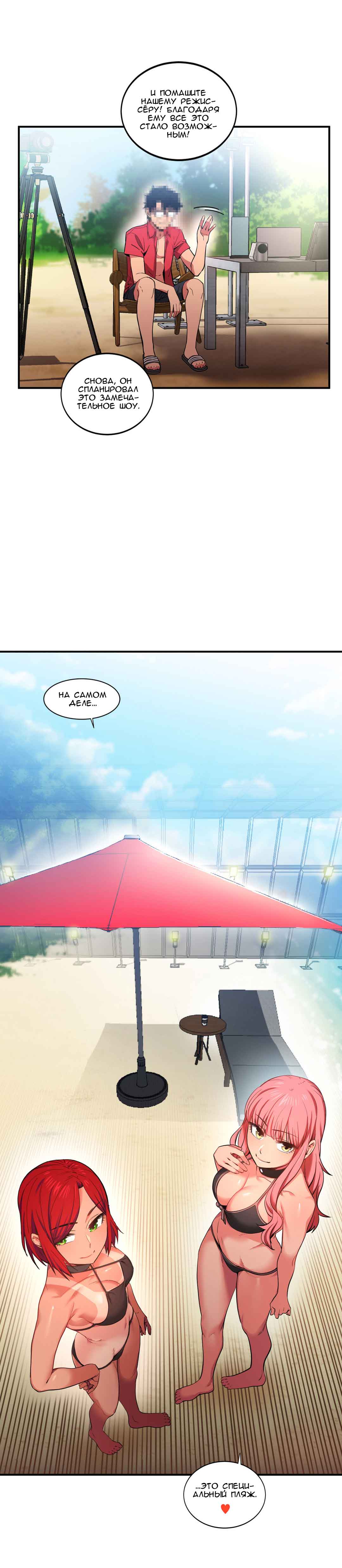 005-4 Порно комикс "Канал Солми. Части 13-15".