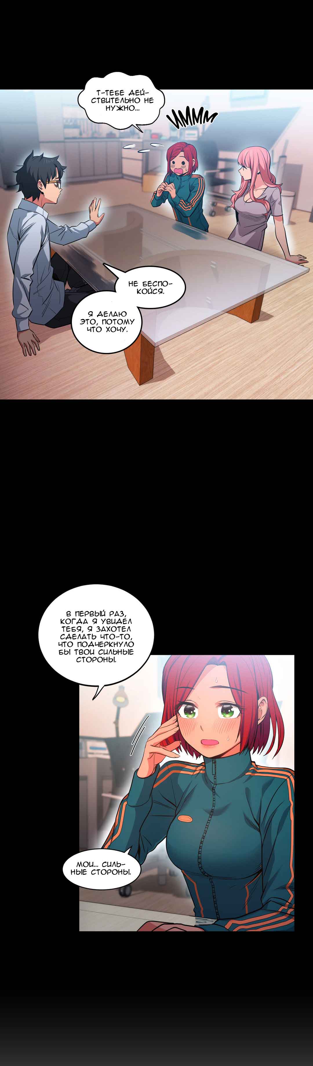 007-4 Порно комикс "Канал Солми. Части 13-15".