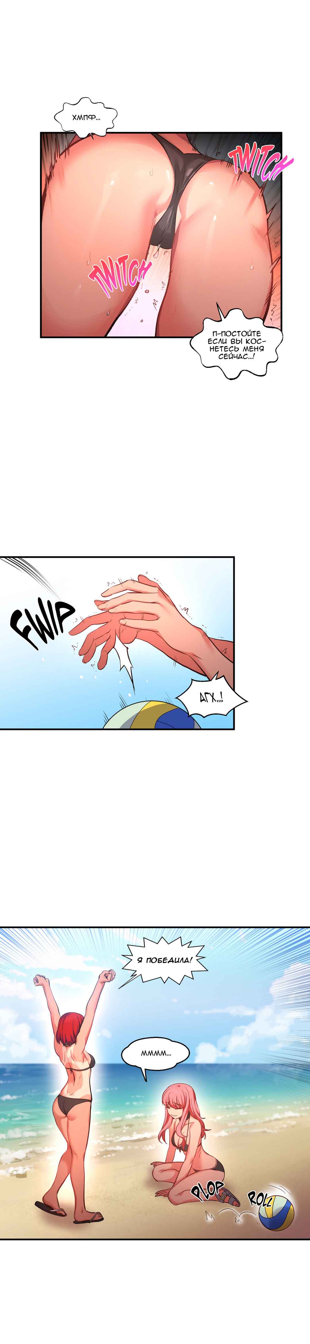 010-4 Порно комикс "Канал Солми. Части 13-15".