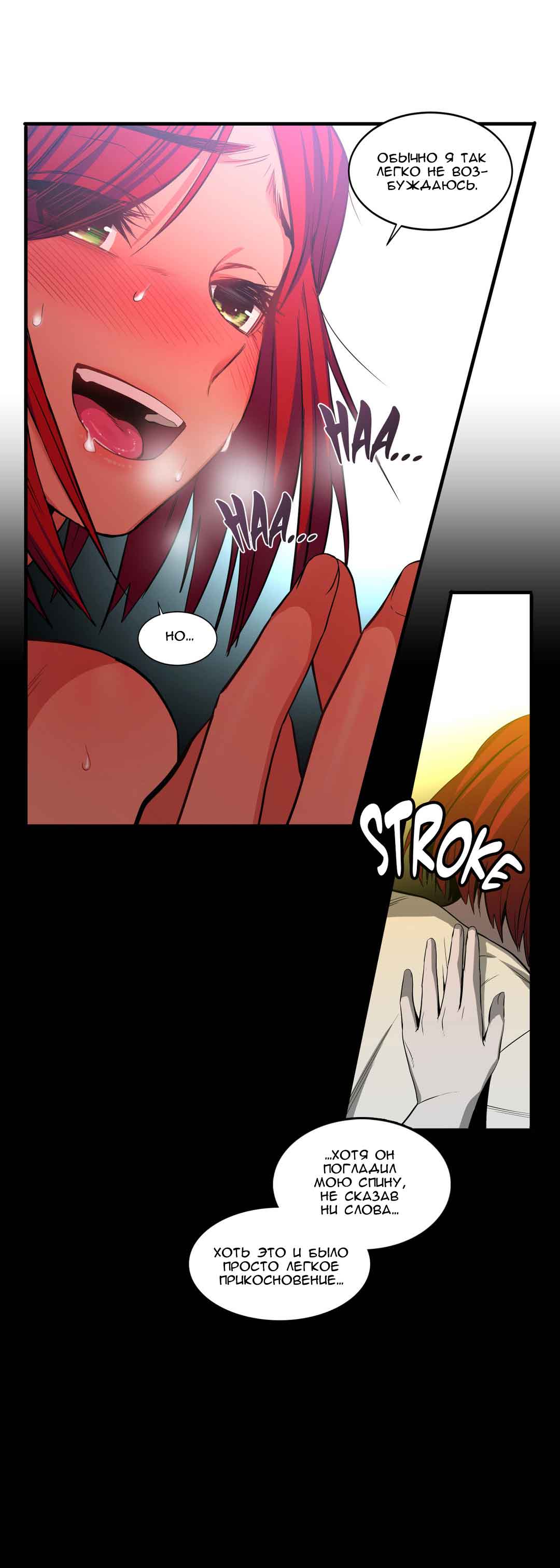 020-4 Порно комикс "Канал Солми. Части 13-15".