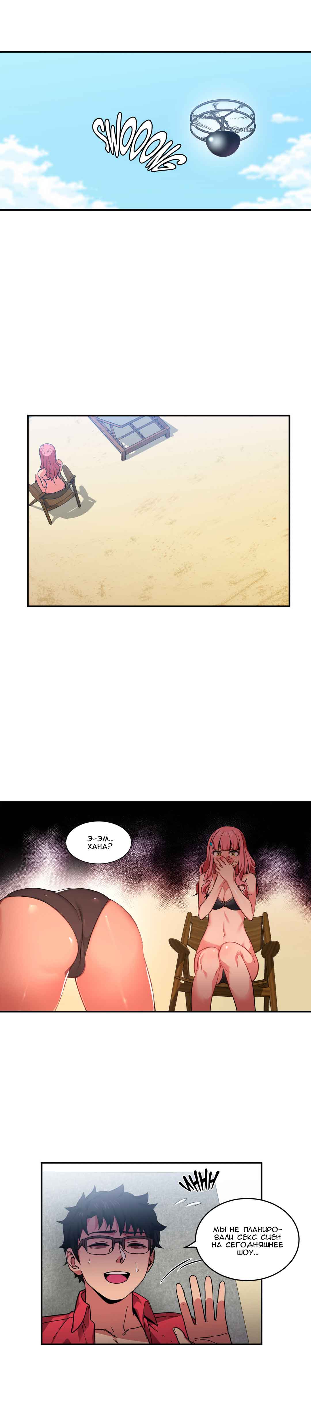 026-4 Порно комикс "Канал Солми. Части 13-15".