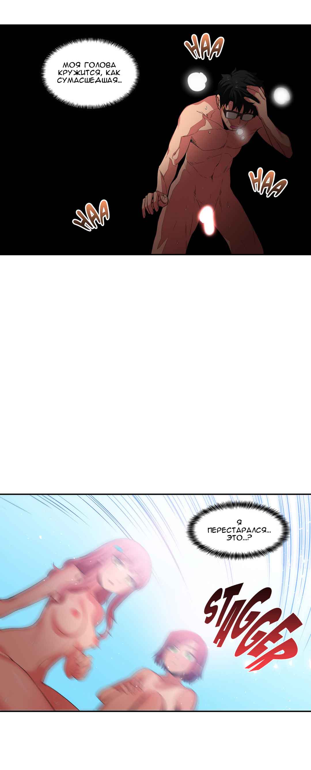 070-1 Порно комикс "Канал Солми. Части 13-15".