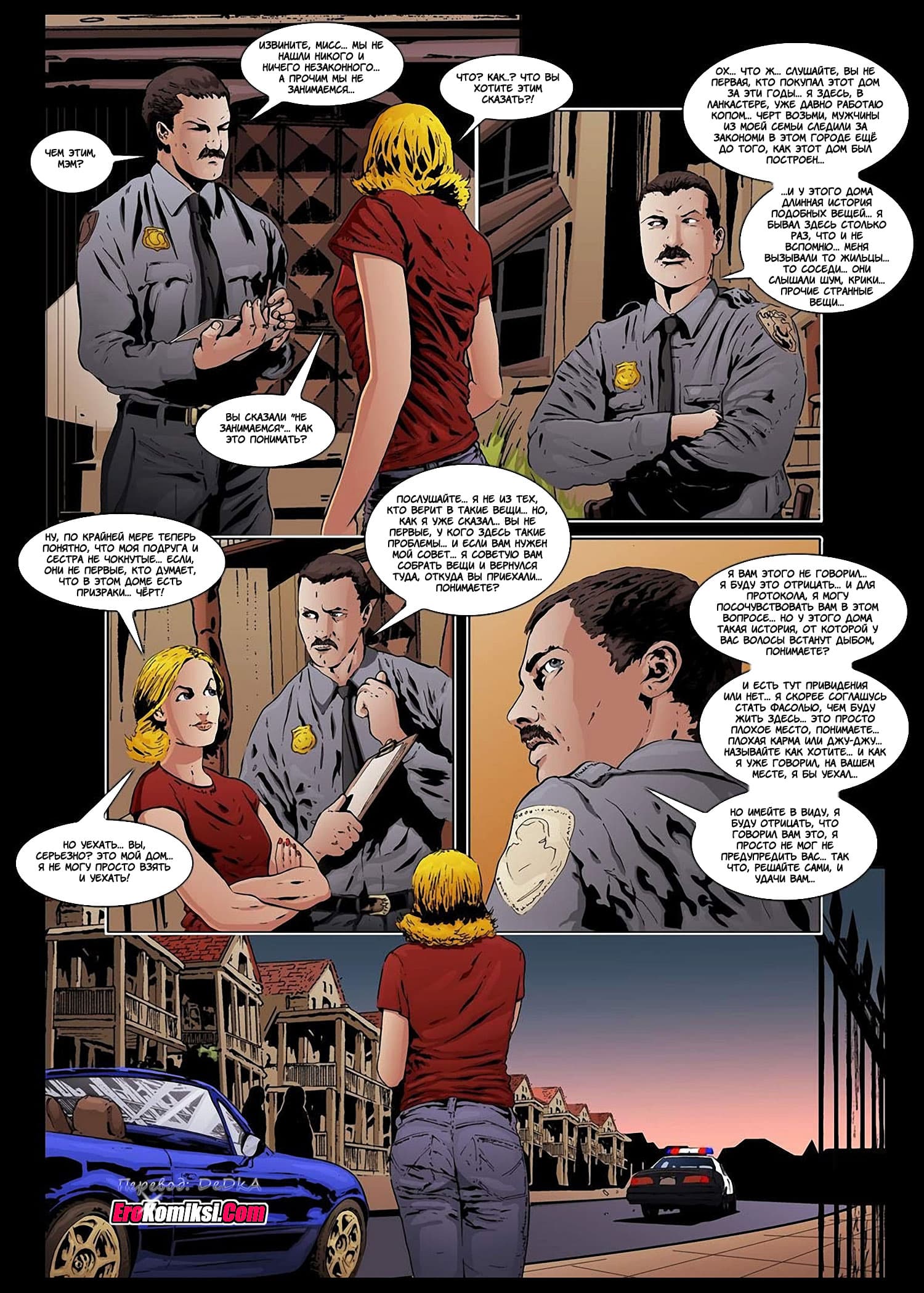 toperokomiksi.com__house_of_whores_2_008 Порно комикс "Дом шлюх. Часть 2".