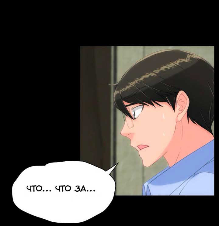 004-9 Порно комикс "Опыт взрослой жизни. Части 24-25".