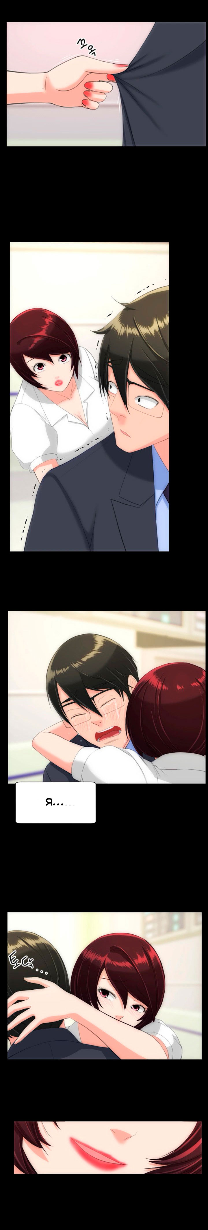 044-3 Порно комикс "Опыт взрослой жизни. Части 24-25".