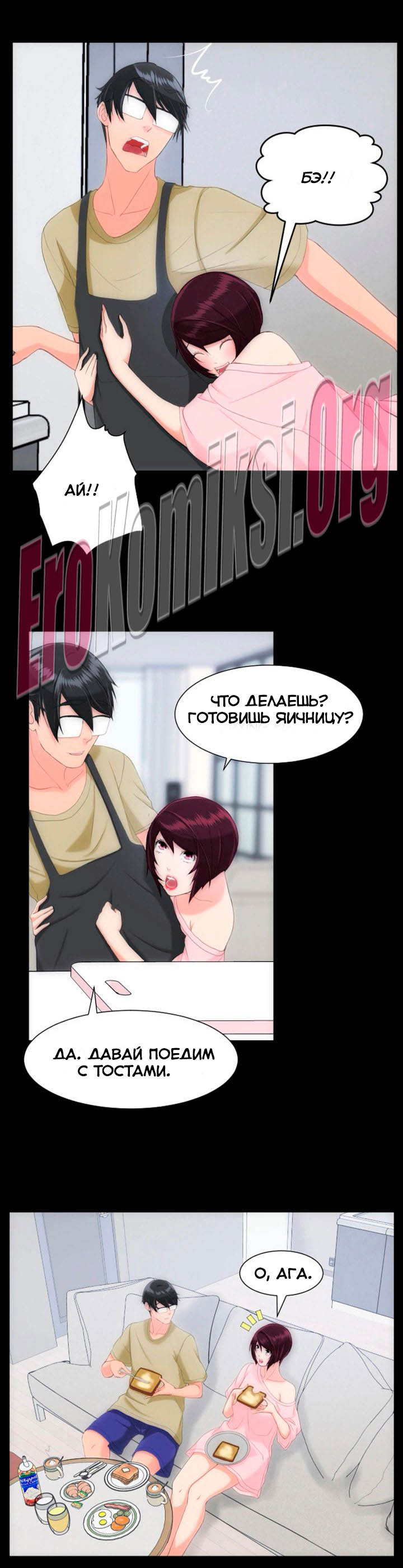 050-3 Порно комикс "Опыт взрослой жизни. Части 24-25".