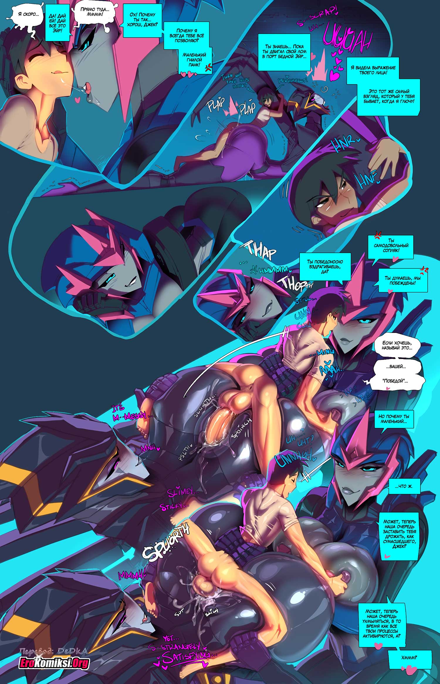 toperokomiksi.com__the_full_course_015 Порно комикс "Полный курс". Обновлено.