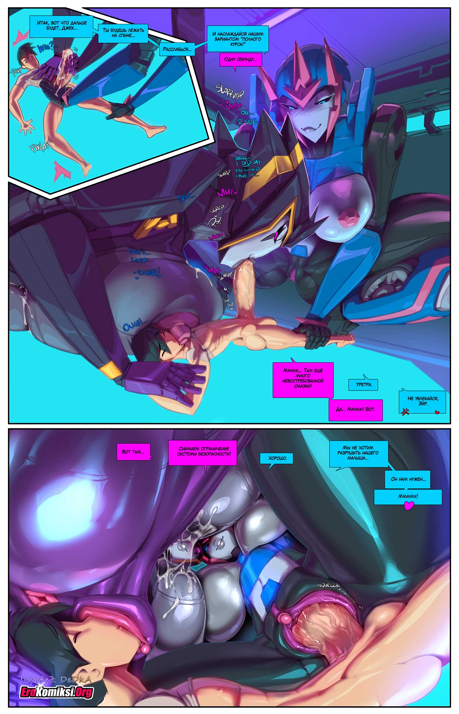 toperokomiksi.com__the_full_course_016 Порно комикс "Полный курс". Обновлено.