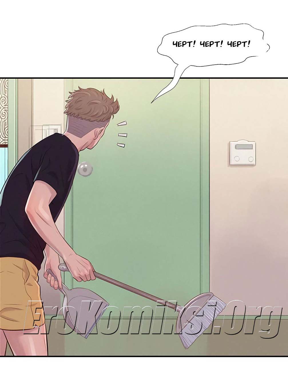 030-4 Порно комикс "Первокурсник. Часть 2".