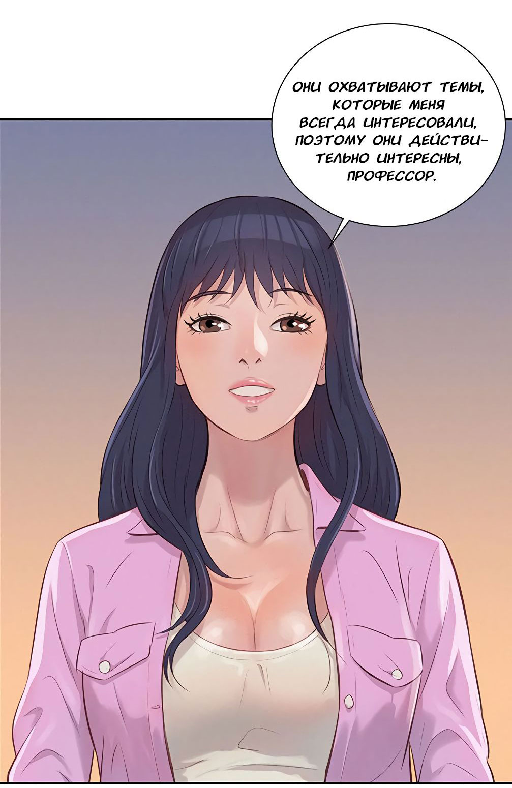 054-1 Порно комикс "Первокурсник. Часть 2".