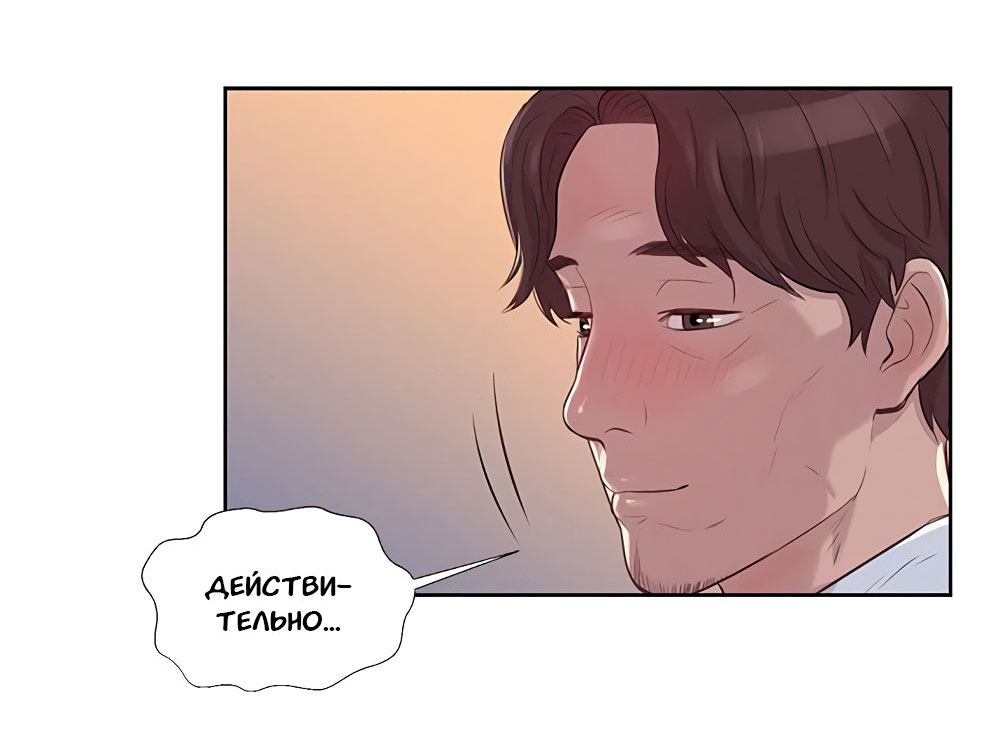 055 Порно комикс "Первокурсник. Часть 2".