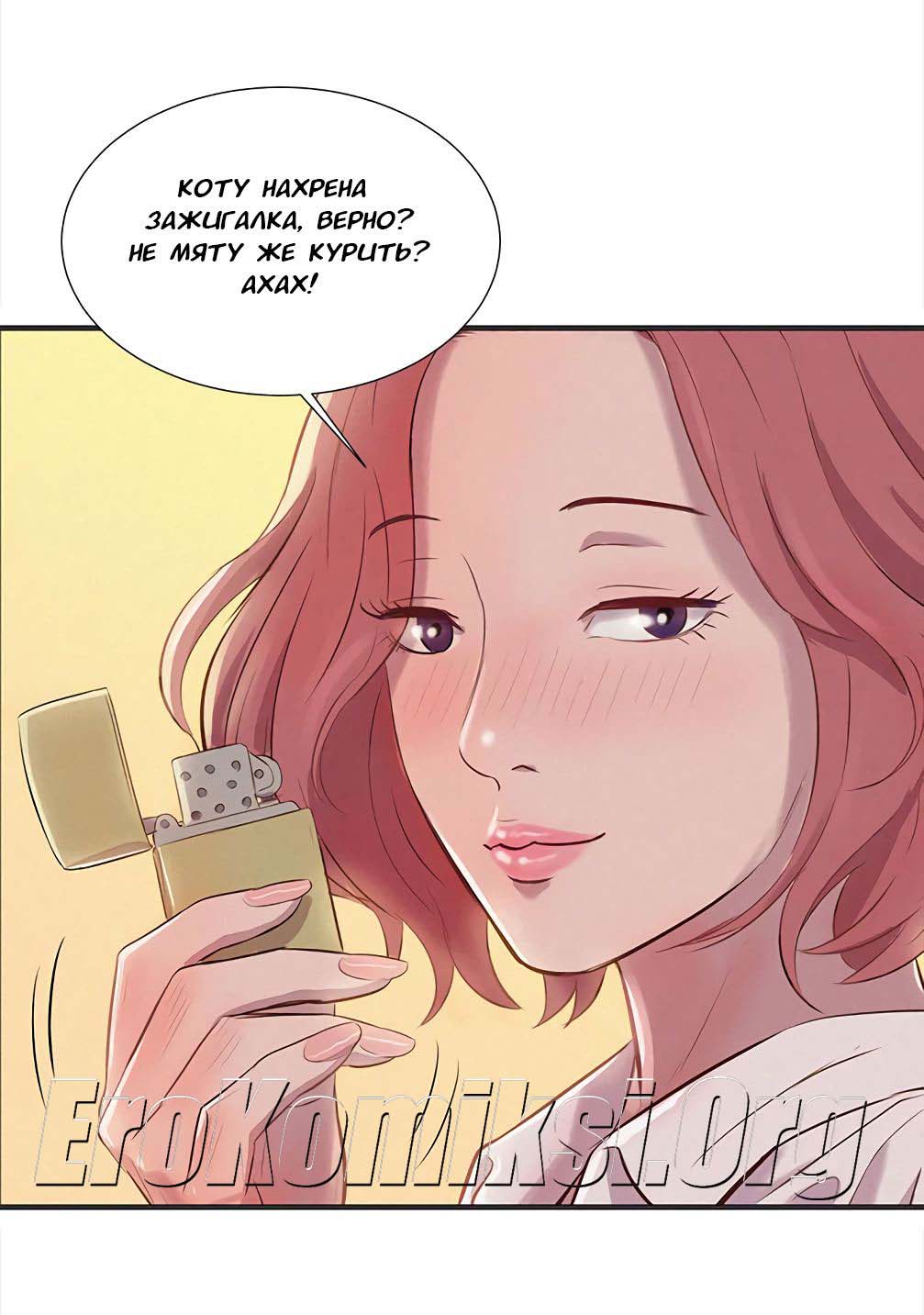 070 Порно комикс "Первокурсник. Часть 2".