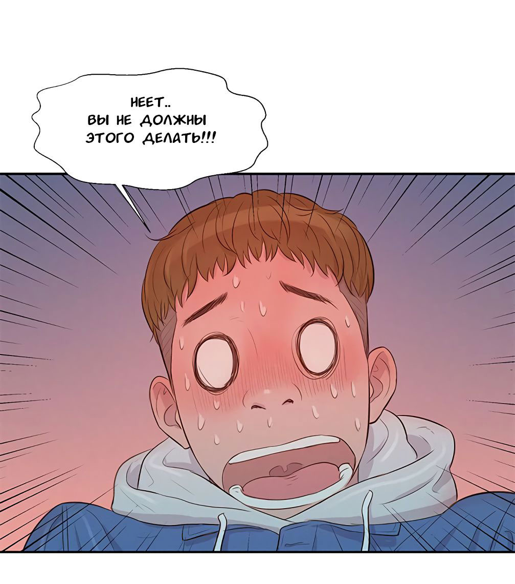 078 Порно комикс "Первокурсник. Часть 2".