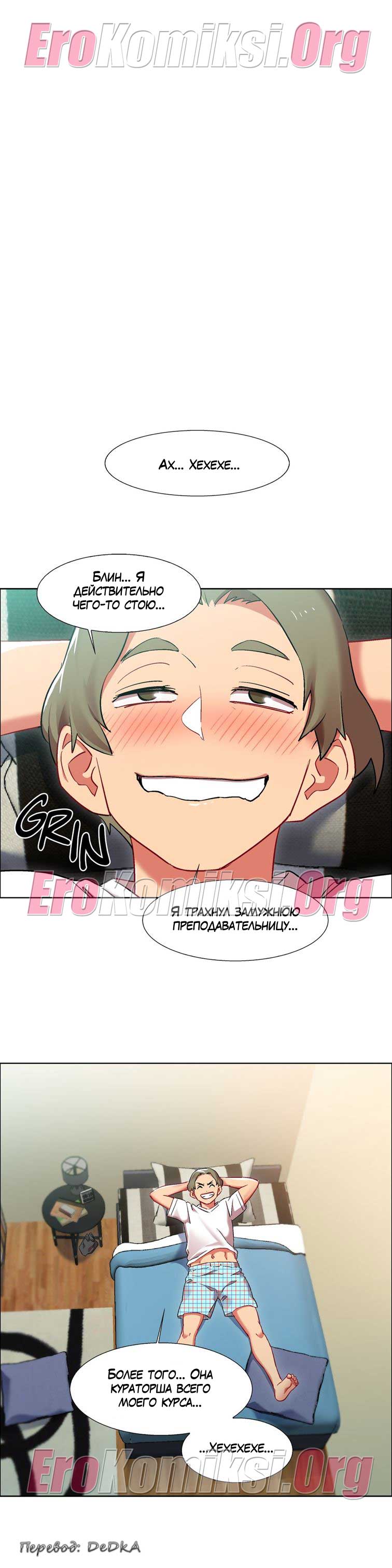 toperokomiksi.com__rental_girls_13_016 Порно комикс "Прокат девушек. Часть 13".