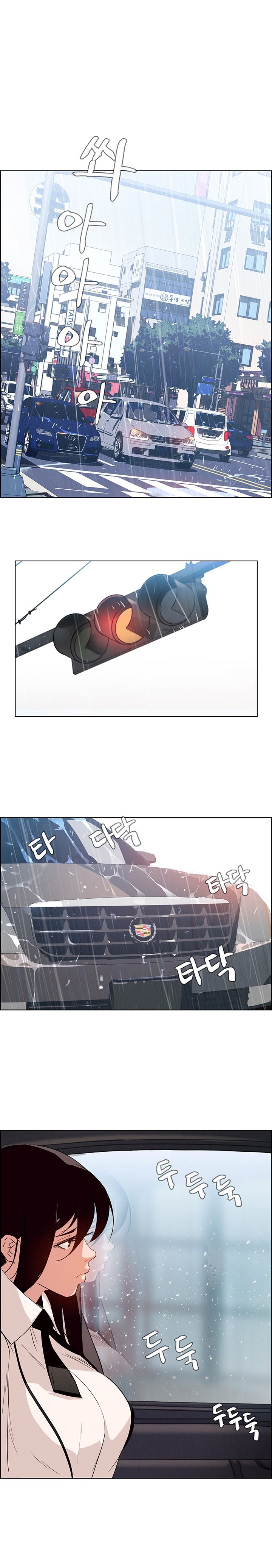 01-1 Порно комикс "Занавес от дождя. Часть 1-2".