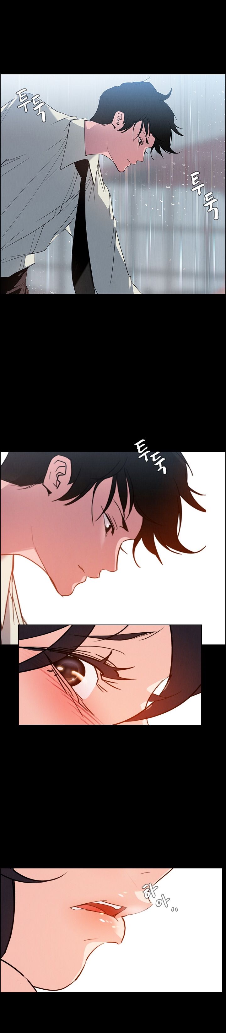 04-1 Порно комикс "Занавес от дождя. Часть 1-2".