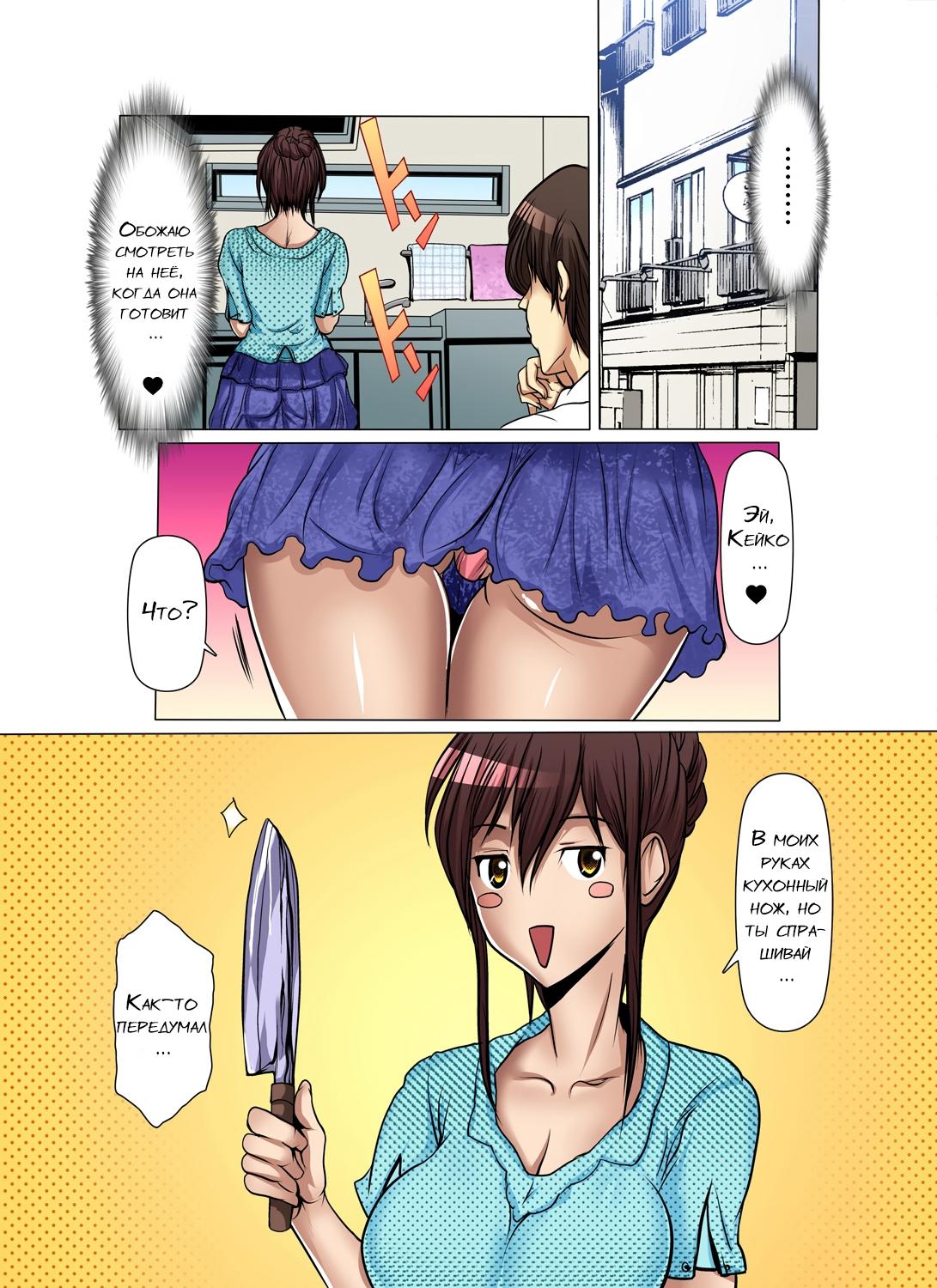 34-13 Порно комикс "Я не могу удержать мать моего друга. Часть 16-17".