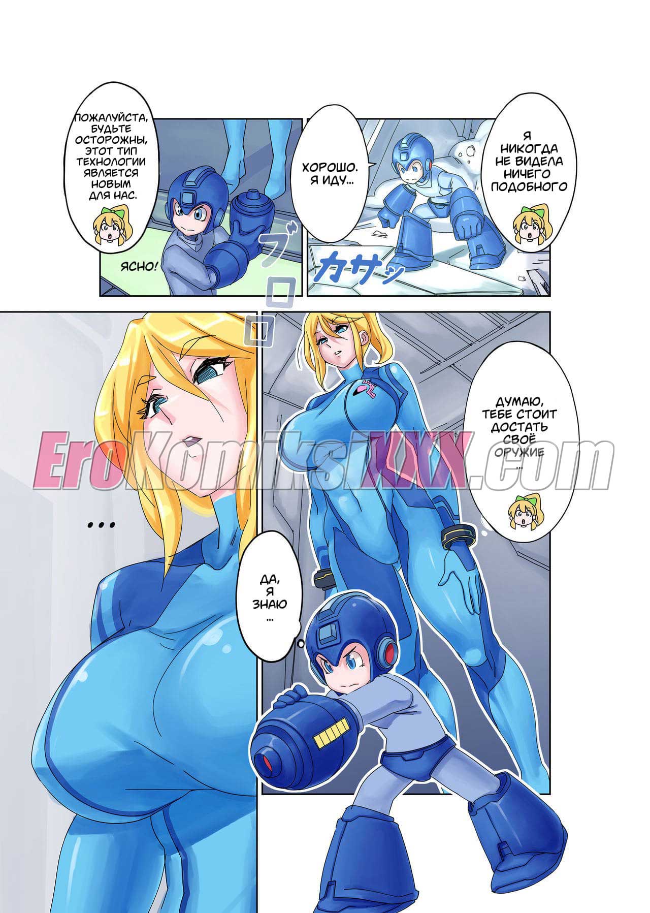 007-24 Порно комикс "Космическая красотка".