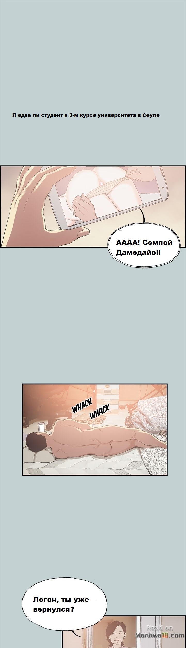 011-30 Порно комикс "Площадь любви".