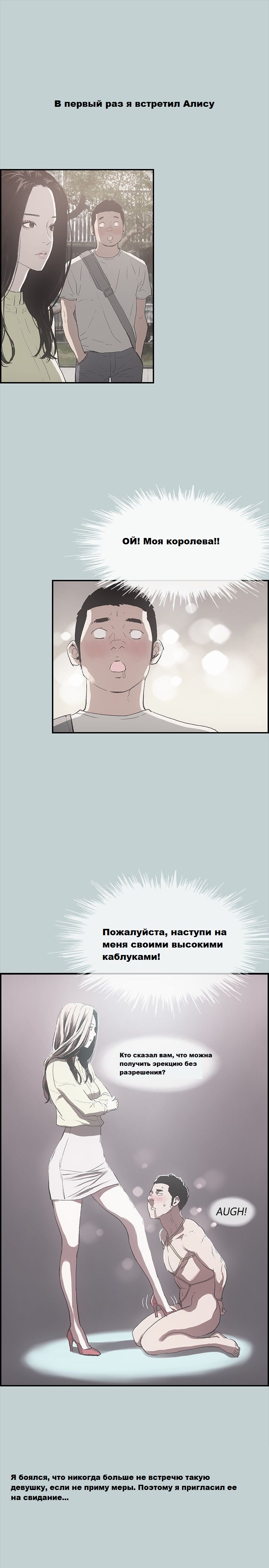 017-26 Порно комикс "Площадь любви".