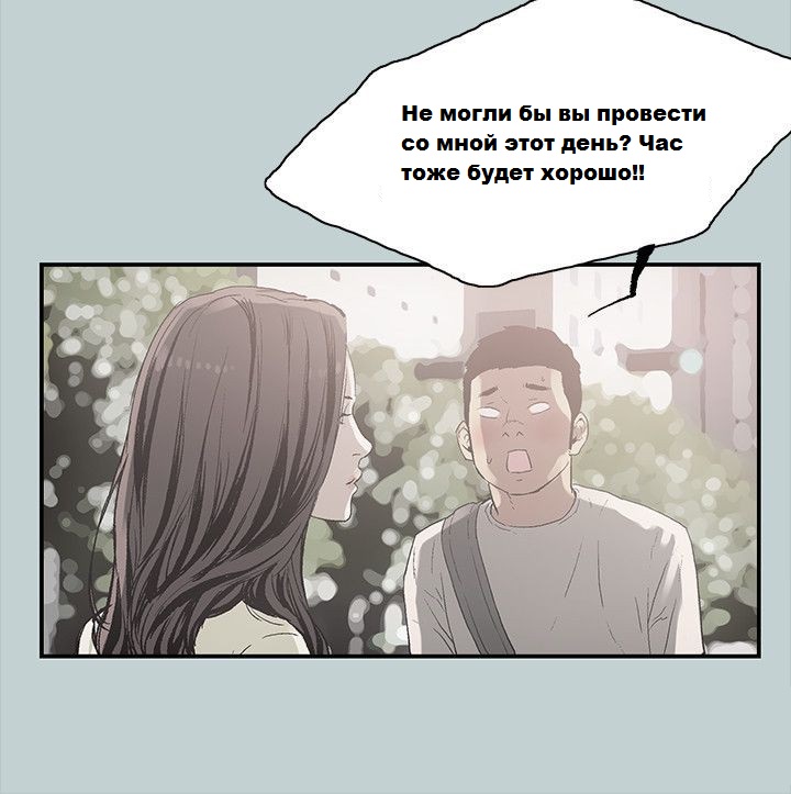 018-26 Порно комикс "Площадь любви".