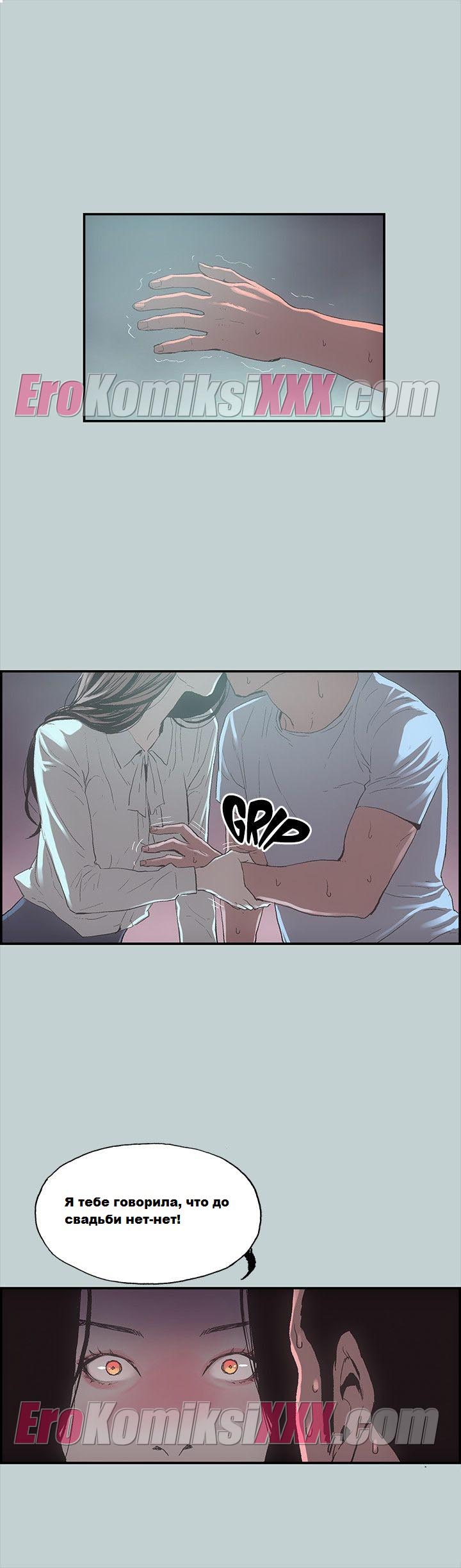 020-25 Порно комикс "Площадь любви".