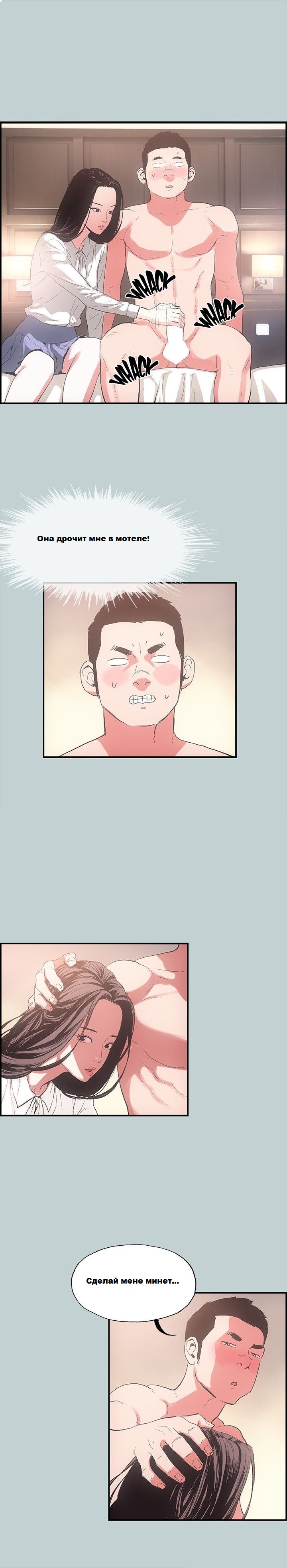 023-20 Порно комикс "Площадь любви".