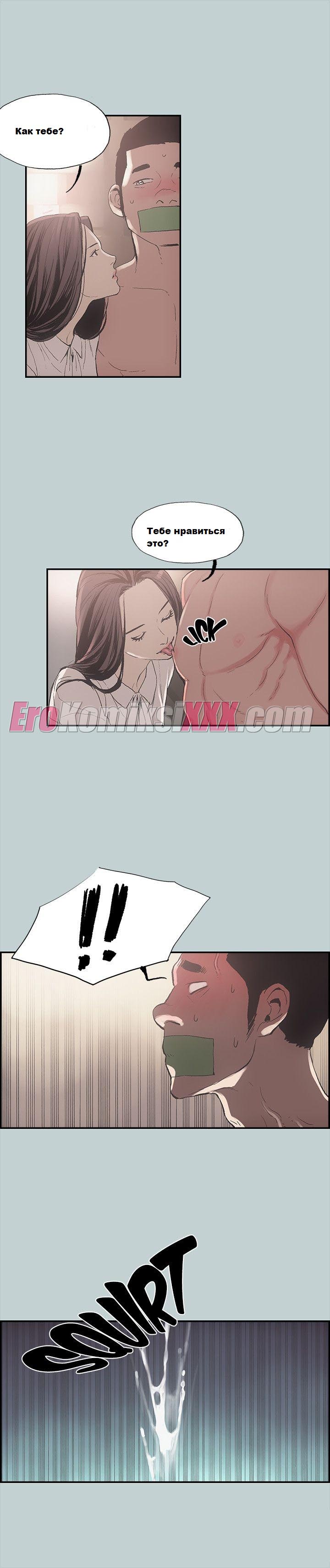 026-17 Порно комикс "Площадь любви".