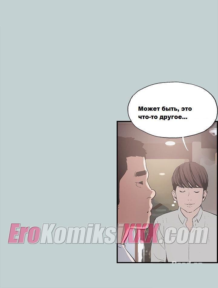 028-14 Порно комикс "Площадь любви".