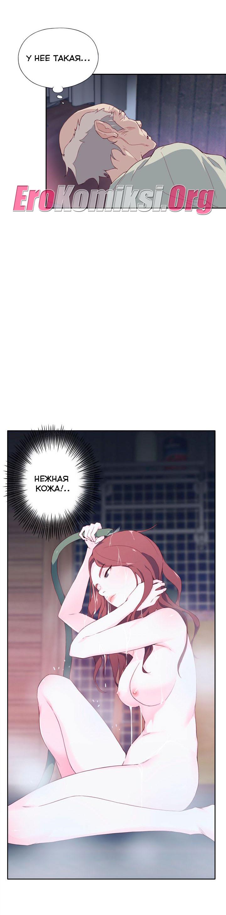 005-57 Порно комикс "Хорошая леди. Часть 5".