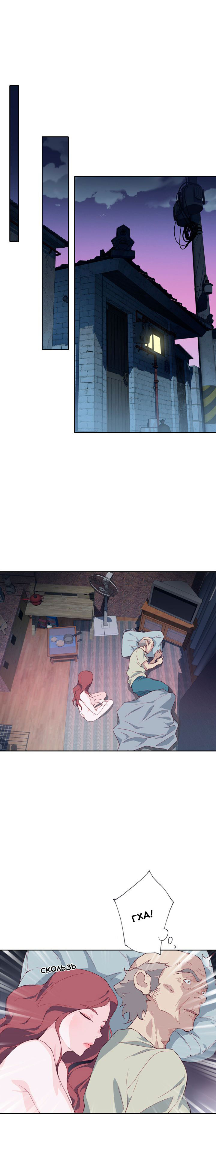 007-55 Порно комикс "Хорошая леди. Часть 5".