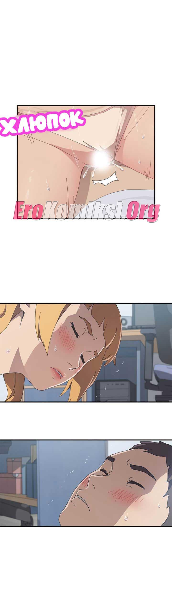 010-52 Порно комикс "Нежелательная соседка. Часть 4".