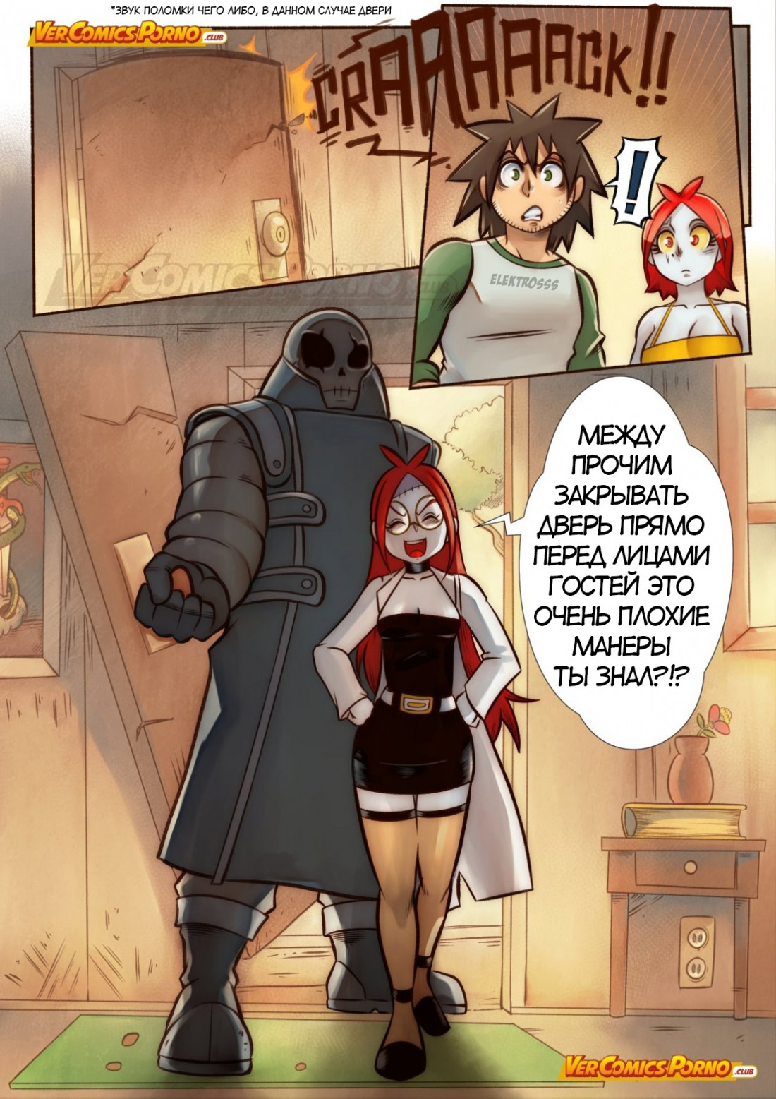 002-26 Порно комикс “Путь Черри. Часть 5: Беседа с зомби”.