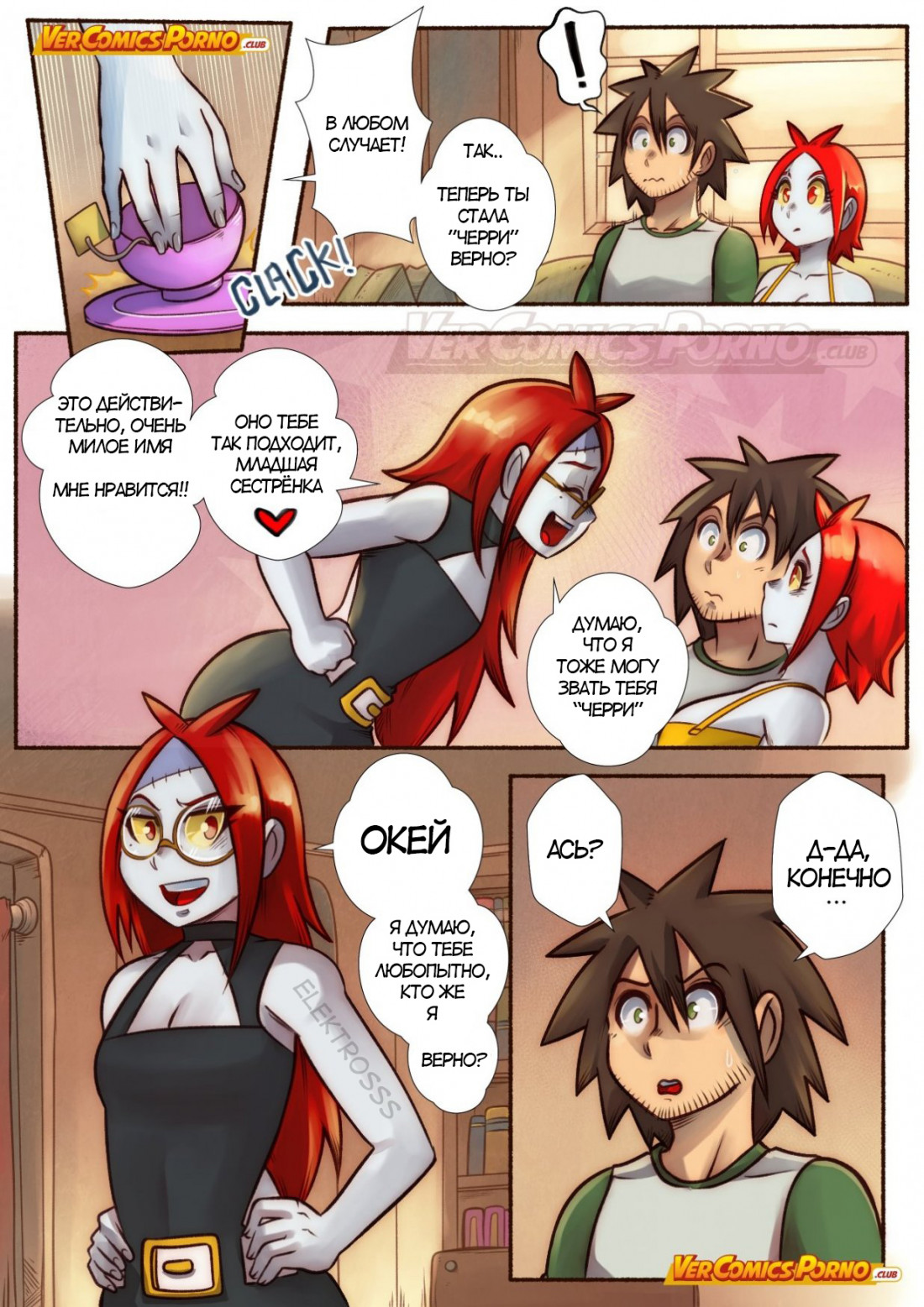 011-22 Порно комикс “Путь Черри. Часть 5: Беседа с зомби”.