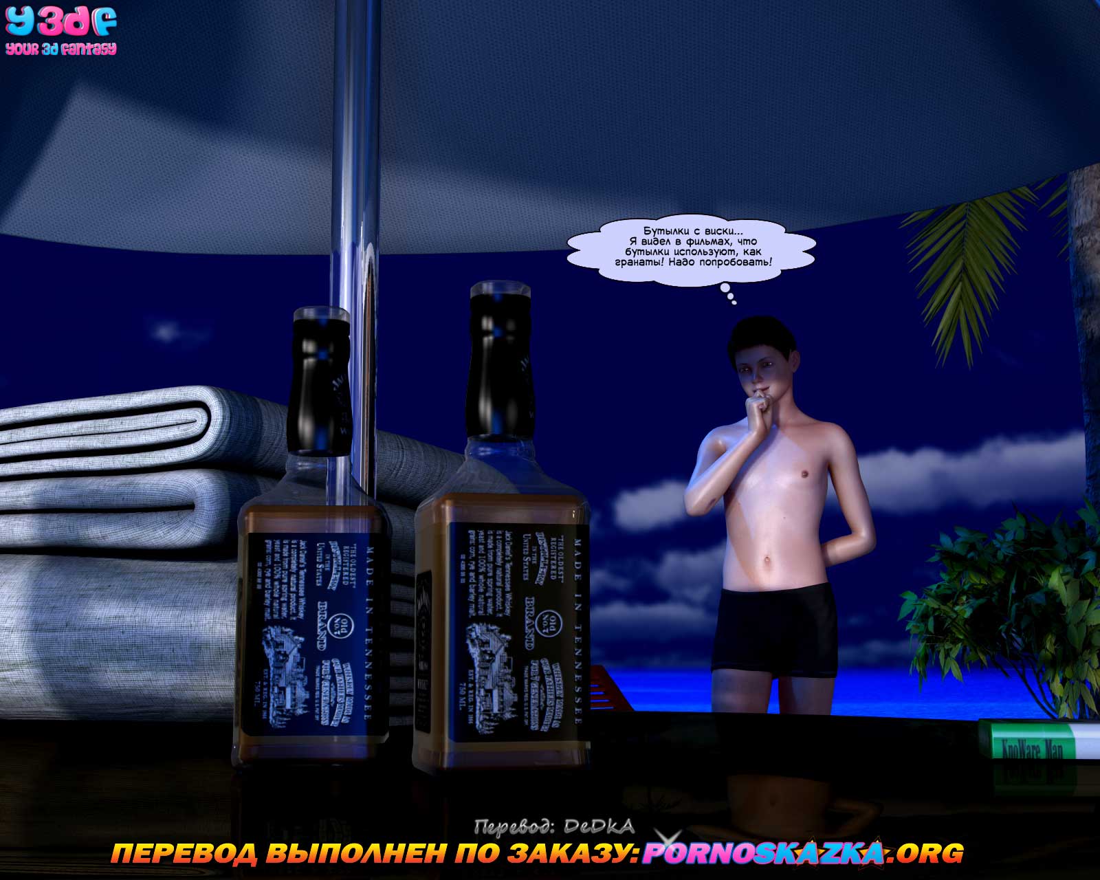 pornoskazka.org__abandonment_issues_3_ru_013 Порно комикс "В поисках спасения. Часть 3".