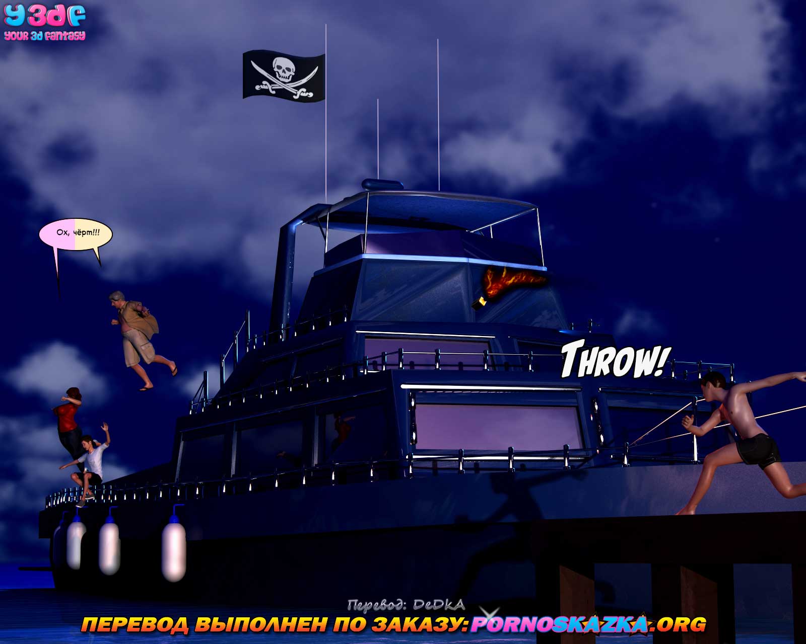 pornoskazka.org__abandonment_issues_3_ru_017 Порно комикс "В поисках спасения. Часть 3".