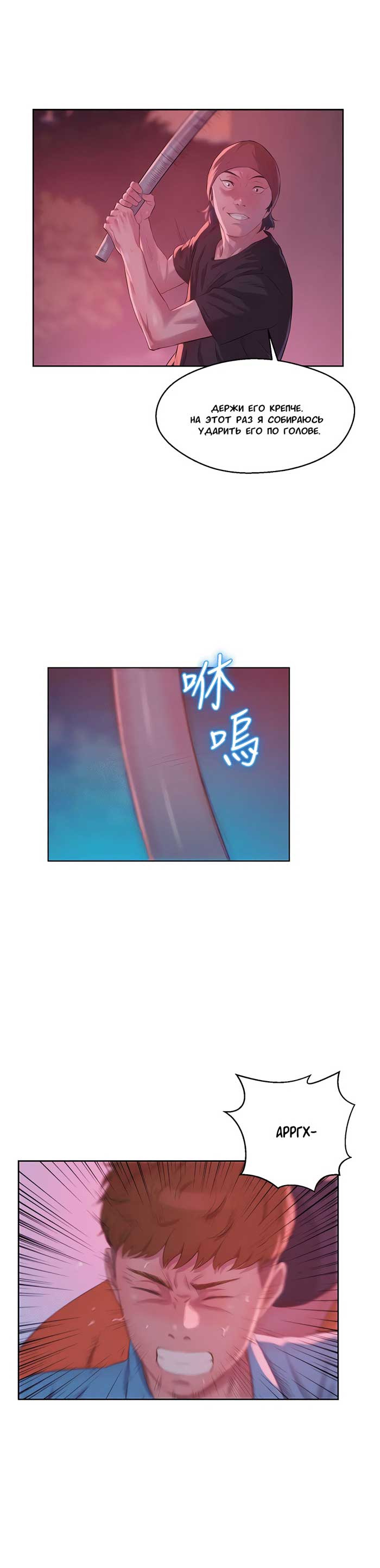 004-42 Порно комикс "Первокурсник. Часть 53".