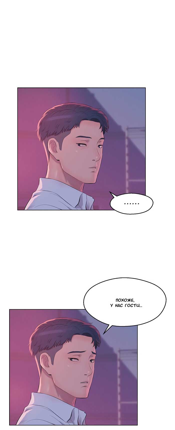 009-37 Порно комикс "Первокурсник. Часть 53".