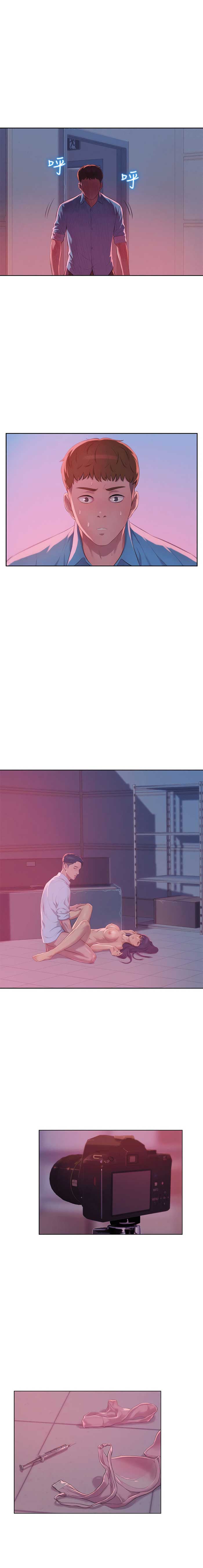 013-33 Порно комикс "Первокурсник. Часть 53".