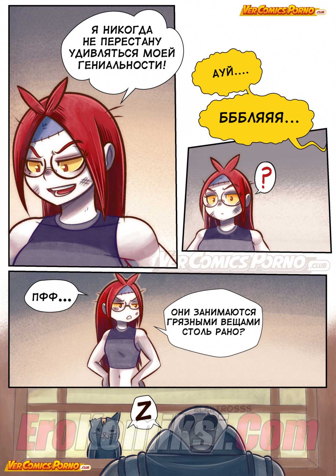 005-28 Порно комикс "Путь Черри. Часть 6: Зомби в законе".