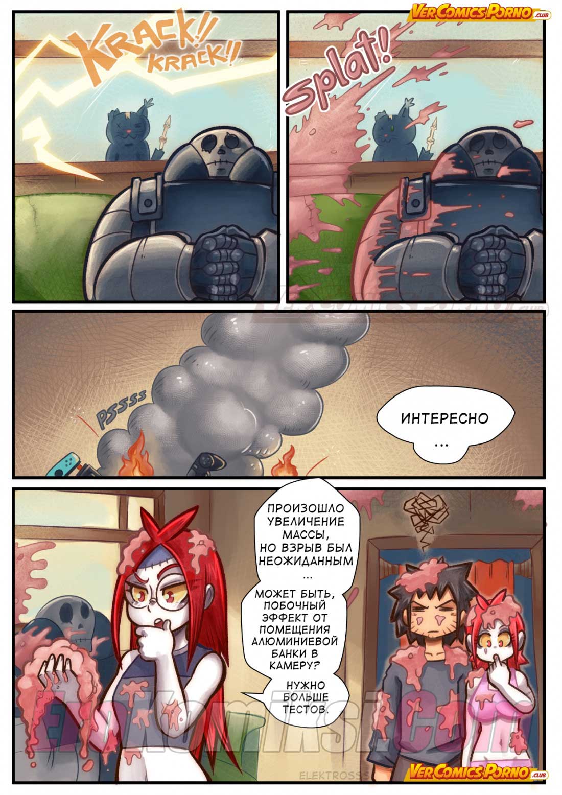 009-27 Порно комикс "Путь Черри. Часть 6: Зомби в законе".