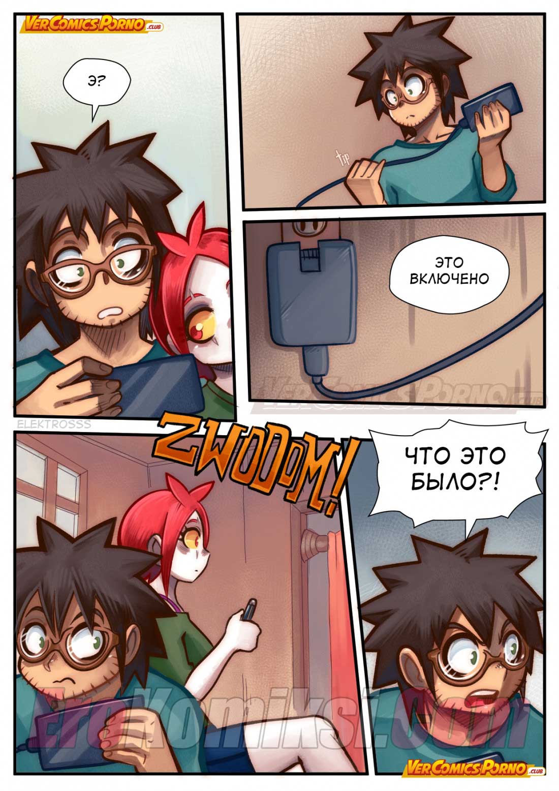 015-22 Порно комикс "Путь Черри. Часть 6: Зомби в законе".