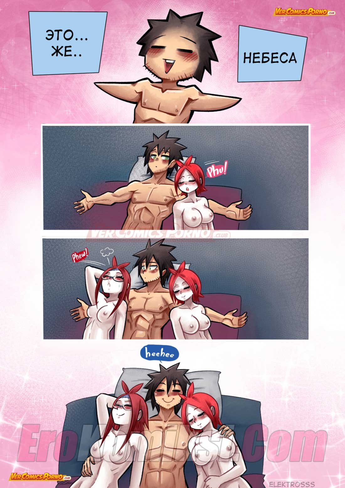 058 Порно комикс "Путь Черри. Часть 6: Зомби в законе".